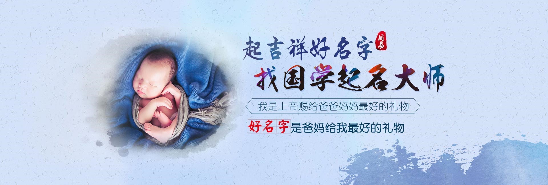 杭州权威起名大师-电力公司名称推荐