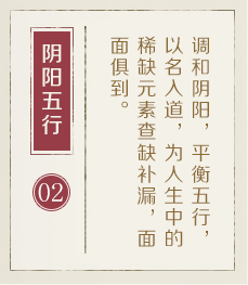 杭州权威起名大师-起名流程二